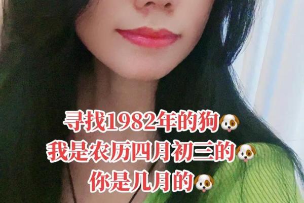 80后属狗的今年多大_80后属狗的多少岁