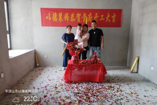 2021年4月最吉利的日子装修开工好吗