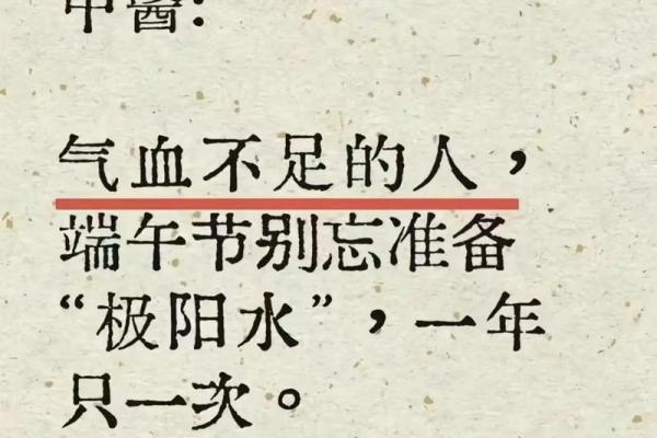 端午安康是啥意思 端午安康是啥意思