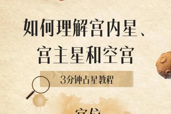 父母宫空宫_父母宫空宫怎么化解