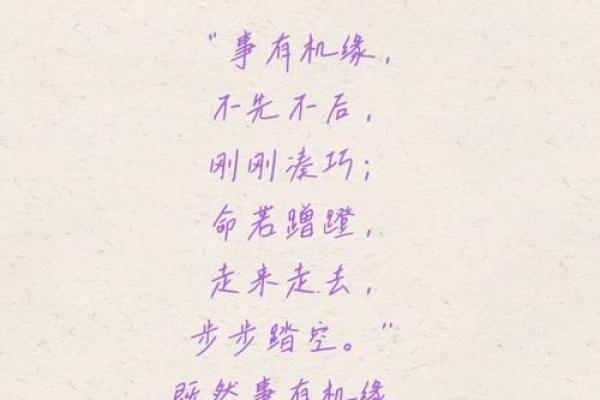 因缘和姻缘的区别_因和缘的关系 因缘和姻缘的区别_因和缘的关系