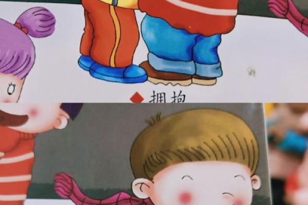 搓手跺脚是什么生肖(搓手顿足是什么生肖) 搓手跺脚是什么生肖(搓手顿足是什么生肖)