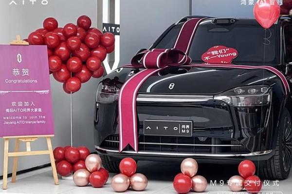 2021年4月份提车吉日良辰