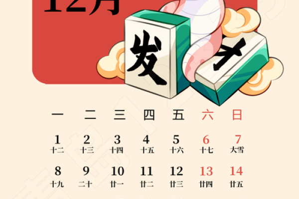 2025年5月20日是什么日子 2025年5月20日是什么日子