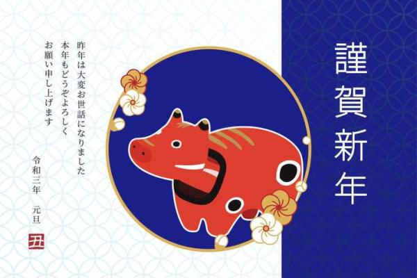 1983年出生属猪人的命运_1983年属猪一生的命运 1983年出生属猪人的命运_1983年属猪一生的命运