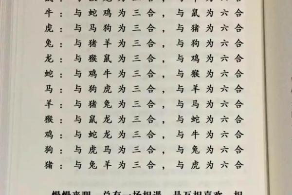 1999年属兔女婚配 1999年属兔女婚配方向