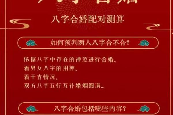 免费名字姻缘配对测试超准结果等你来揭晓 免费名字姻缘配对测试超准结果等你来揭晓