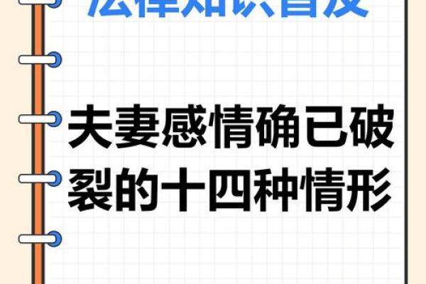 夫妻宫左辅_夫妻宫左辅右弼谁出轨