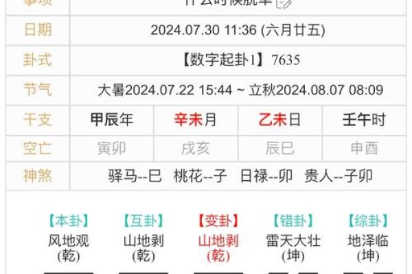 点一把香就知道姻缘 点一把香测姻缘神秘占卜揭示爱情未来