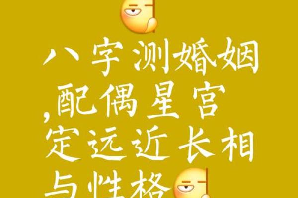 姓名配对姻缘测试揭秘名字背后的爱情密码 姓名配对姻缘测试揭秘名字背后的爱情密码