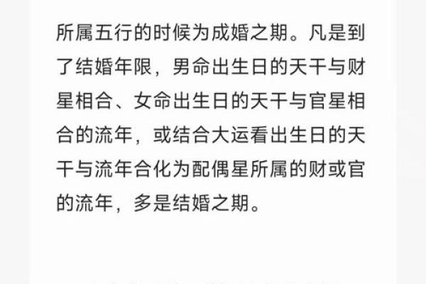 两人姻缘测算 两人姻缘测算揭秘你们的爱情命运与未来走向