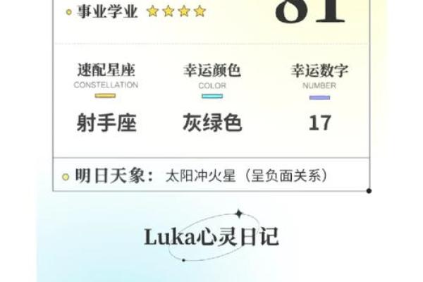 2025年3月25日天蝎座运势 2025年3月25日天蝎座运势