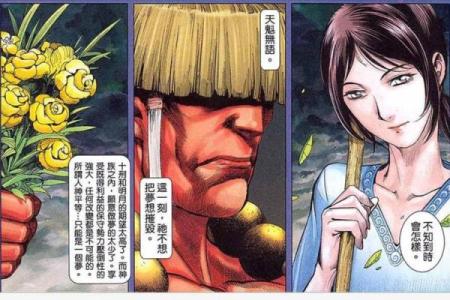 福德宫天魁旺_福德宫 天魁