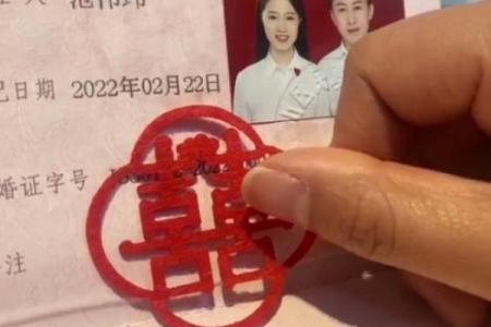 2021年四月份领结婚证好不好