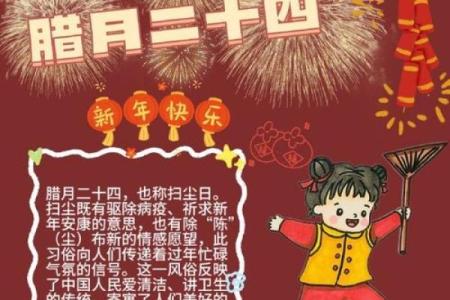 腊月初十可以动土吗