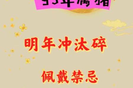 71年属猪女2025年每月运势完整版_1971属猪女2025年