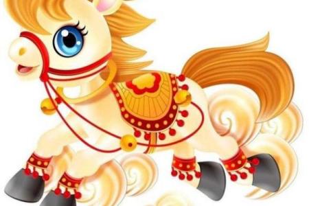 1990属马女一生三大劫难_1990属马女一生三大劫难解析如何化解必看