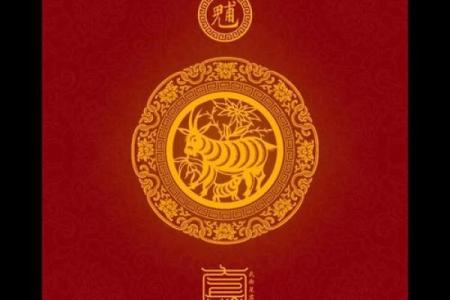 2025年属羊佩戴什么 2025年属羊人佩戴什么最旺运吉祥物推荐指南