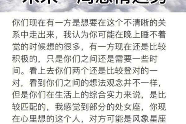 处女座今年感情运势_处女座2022年感情运势占卜