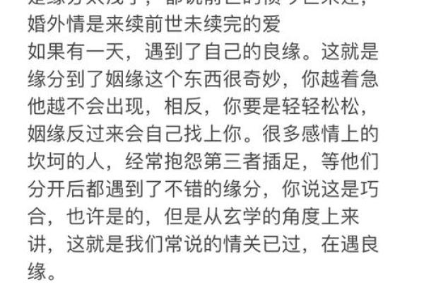 免费姻缘_免费姻缘测试揭秘你的真爱何时到来 免费姻缘_免费姻缘测试揭秘你的真爱何时到来