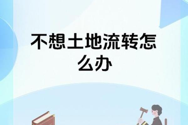 今年宅基地什么方向不能动土 今年宅基地什么方向不能动土