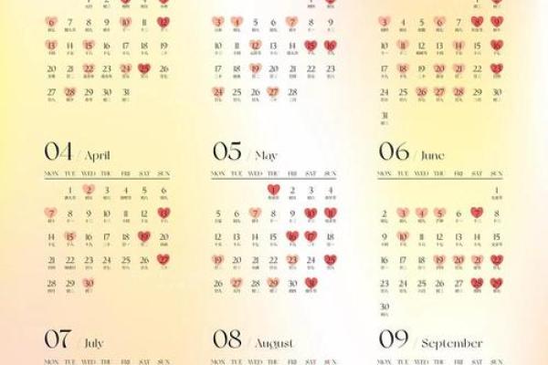10月份黄历结婚吉日查询