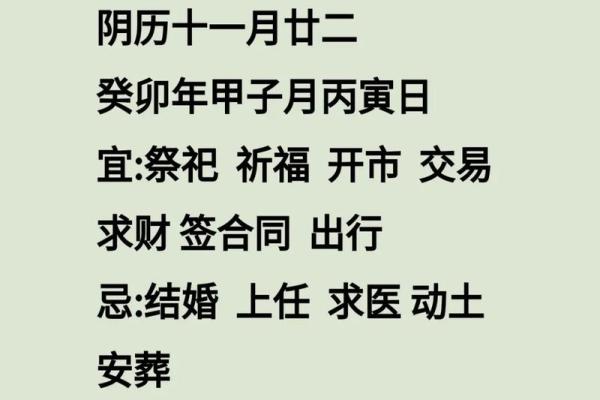 2024年什么时间动土最好 2024年什么时间动土最好