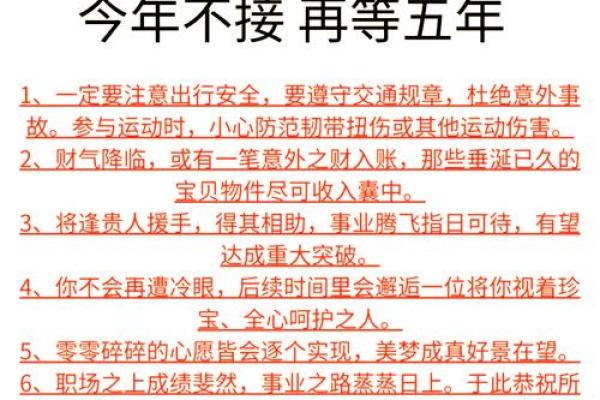 属狗的在蛇年的运势怎么样呢 属狗人蛇年运势解析财运事业感情全揭秘 属狗的在蛇年的运势怎么样呢 属狗人蛇年运势解析财运事业感情全揭秘