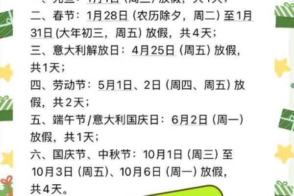 2025适合登记领证的日子有哪些呢 2025适合登记领证的日子有哪些呢
