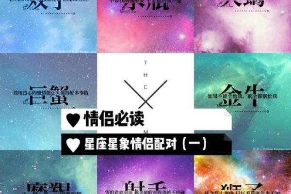 法玛达星座一周运势预测揭秘未来7天星象变化 法玛达星座一周运势预测揭秘未来7天星象变化