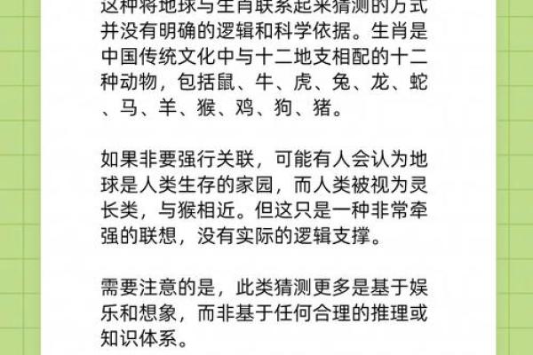 眉开眼笑是什么生肖(眉开眼笑是什么生肖求解释) 眉开眼笑是什么生肖(眉开眼笑是什么生肖求解释)