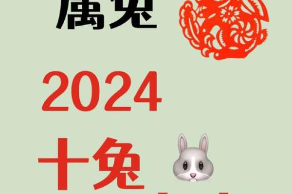 1999年属兔24岁姻缘_1999年属兔24岁姻缘解析今年爱情运势如何 1999年属兔24岁姻缘_1999年属兔24岁姻缘解析今年爱情运势如何