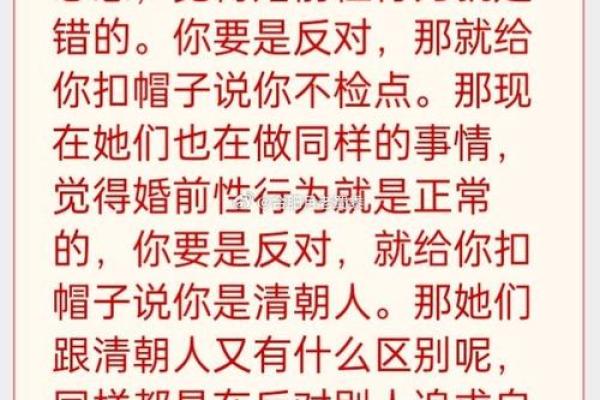 月老姻缘簿揭秘命中注定的爱情密码 月老姻缘簿揭秘命中注定的爱情密码
