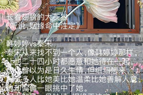 两个人的姻缘是命中注定的吗_两个人的姻缘是前生定的吗