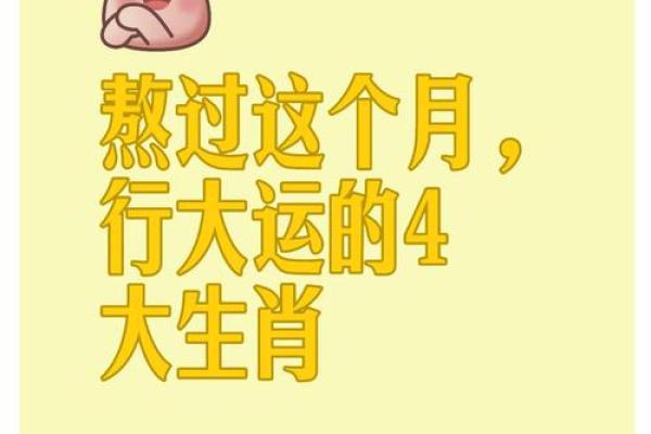 两雄争霸是什么生肖(两雄争霸猜生肖)