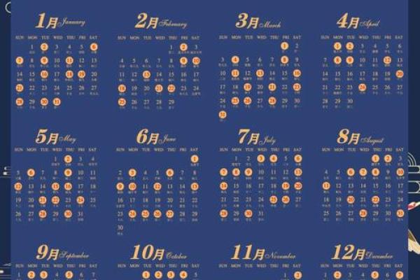 2024订婚的黄道吉日