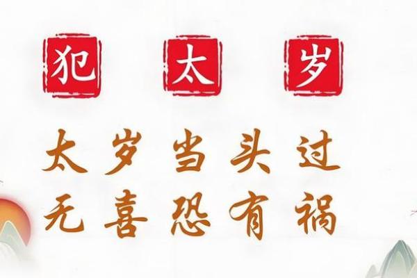 2025属马的人犯太岁吗_蛇年属马的人犯太岁吗 2025属马的人犯太岁吗_蛇年属马的人犯太岁吗