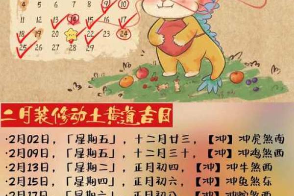 装修看时间是动土还是开工