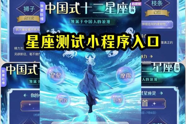 不知道出生时间怎么查星盘 不知道出生时间如何准确查询星盘