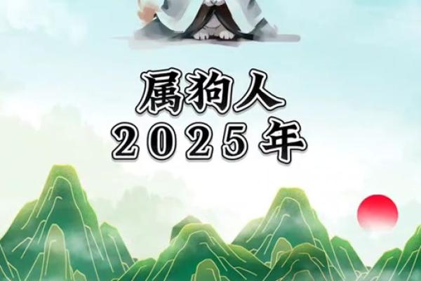 2025年属兔的今年多大_1946年属狗的2025年多大