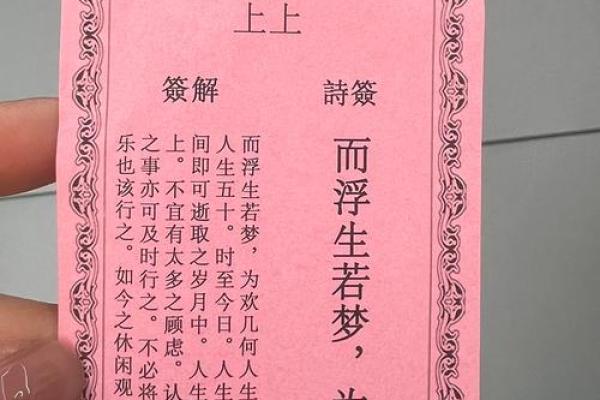 月老姻缘灵签_月老姻缘灵签在线抽签 月老姻缘灵签_月老姻缘灵签在线抽签