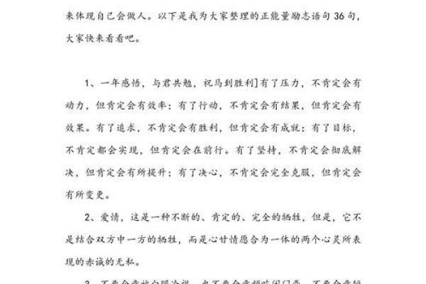 2022经典霸气语句