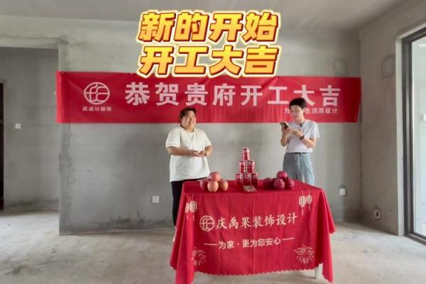 2020年3月适合装修开工的日子 2020年3月适合装修开工的日子