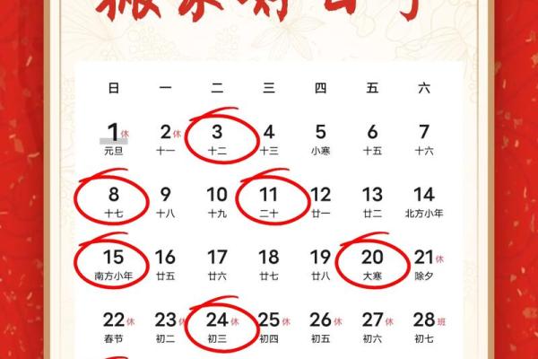 2022明年3月份哪天搬家好