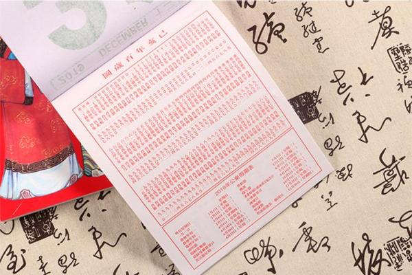 2021年4月24日可以开业吗