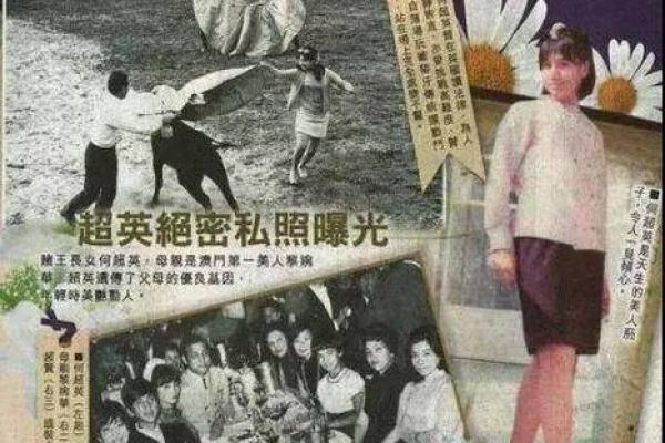 黎婉华八字命理 黎婉华八字解说 黎婉华八字命理 黎婉华八字解说