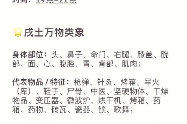 怎么看能不能动土 怎么看能不能动土