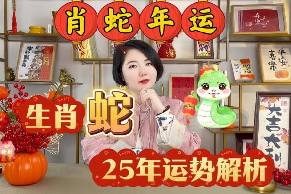 88年处女座2025年运势 88年属龙女2025年的运势 88年处女座2025年运势 88年属龙女2025年的运势