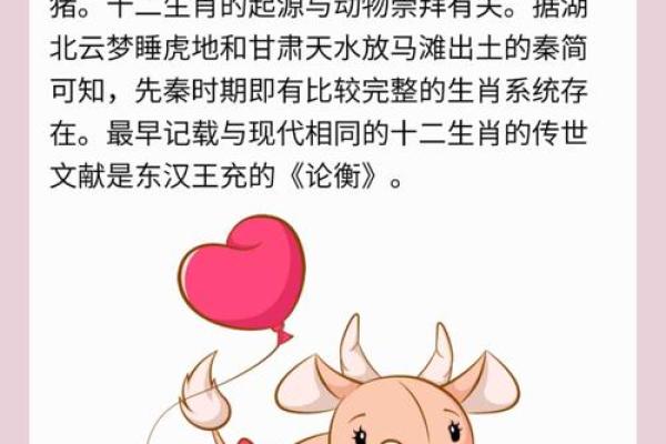 闪代表什么生肖(闪是指什么动物的生肖) 闪代表什么生肖(闪是指什么动物的生肖)