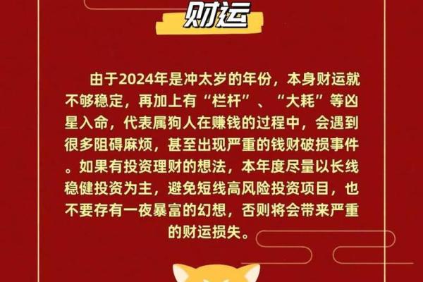 属狗2025年多少岁 70年的属狗人在2025年的运势如何 属狗2025年多少岁 70年的属狗人在2025年的运势如何